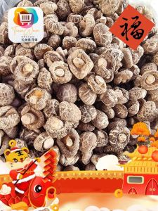 湖北冬菇 l Hubei Dried Mushroom(180g)