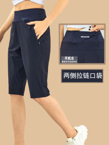High Waist Ice Silk Quick Dry Yoga Sports Seven-Foot Pants Womens Running Fitness Summer Thin Loose Mid-Length Pants