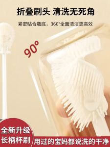 Silicone Bottle Brush Cup Cleaner Long Handle Foldable Head No Dead Angle Multi-Function Cleaning Brush for Baby Feeding Bottles