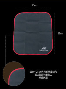 Jron Leather Polishing Cloth Oil Cleaning Cloth Cleaning Cloth Cloth Fine Velvet Wool Surface Does Not Hurt the Leather Surface Dust Removal Cloth Shoes Cloth Shoes Wipe