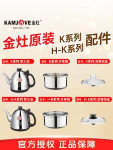 Original K9 Stainless Steel Automatic Water Boiler Accessories Household Disinfection Pot Tea Ceremony Essential Everyday Use
