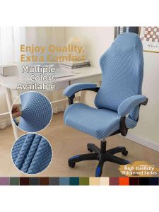 MOLORE | Universal Stretchy Gaming Chair Cover