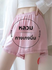 MiiOW | Loose Ice Silk Safety Pants Women Summer Thin Anti Exposure No Curl Edge Home Wear Short Sleepwear Bottoming Casual Shorts