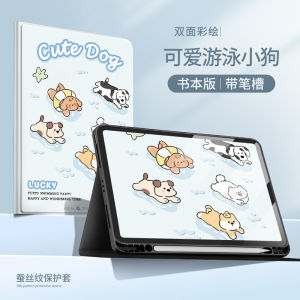 Adorable Swimming Doggie iPad Protection Case Full Cover Magnetic Absorption Cartoon Style Compatible with Apple iPad9 10.2
