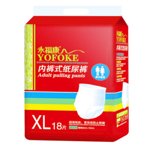YOFOKE | Adult Pull-Up Pants For Elderly Thick Large Size XL 18pcs