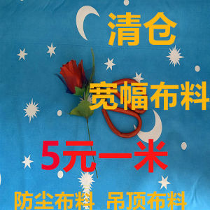 Vải Phòng Bụi Nhà Vải Trần Nhà Vải Ủi Vải Lót Lông Cừu Vải Hoa Vải Thủ Công DIY Vải Phòng Bụi Vải Chống Bụi