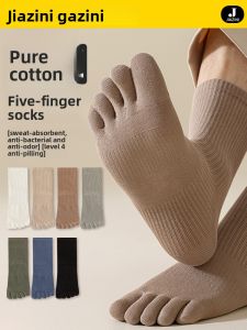JIAZINI | Antibacterial Odor-Resistant Toe-Separator Socks