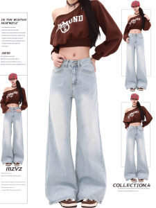 Low Waist Bell Bottom Jeans Womens Light Blue Retro American Style Casual Wear Comfortable Fit Slimming Horse Hoof Pants