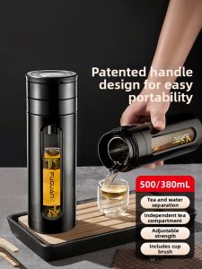 Fuguang | Glass Double Layered Large Capacity Borosilicate Tea Infuser Bottle