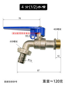 High-Flow Durable Quick-Opening Outdoor Water Faucet