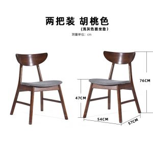 เก้าอี้ทานอาหารแบบไม้เนื้อแข็งสไตล์ยุโรปเหนือ หัวเข็มขัดแบบเรียบง่ายและทันสมัยสำหรับบ้าน โต๊ะทำงาน คาเฟ่ ที่นั่งพักผ่อน