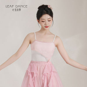 Elegant Petal-Sleeve Classical Dance Outfit Fairy-Like Skirt Pants Dance Practice Suit Performance Costume Leaf Falling Clear Dance