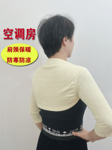 Quần Áo Sau Sinh Cho Nữ Quần Áo Bảo Vệ Vai Cho Nam Và Nữ Quần Áo Bảo Vệ Cổ Tay Mùa Đông Chống Lạnh Chất Liệu Cotton