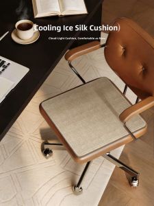 MIMARIJI | Cool Ice Silk Rattan Slip-Resistant Cushion