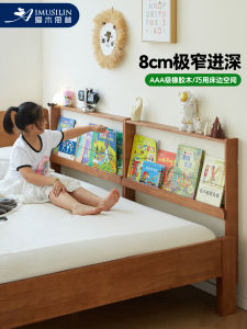 ตู้หนังสือรูปไม้แท้สำหรับเด็ก ตู้หนังสืออเนกประสงค์แบบตั้งอยู่ริมเตียง ตู้เก็บของสำหรับบ้าน ตู้โชว์ รูปทรงเหลี่ยม