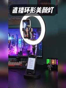 CRENOV | For Live Streaming & Selfie Beauty Ring Light