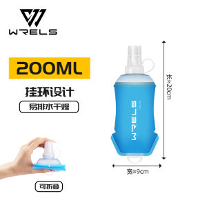 WRELS Sports Water Bottle Running Outdoor Backpack Portable Folding Handheld Cup Marathon Convenient Silicone Lid Plastic Cup