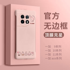 Ultra-Thin Racing Edition Phone Case for OnePlus 11 9 8 7 Ace pro with Cute Rabbit Design Protective Silicone Cover for Women