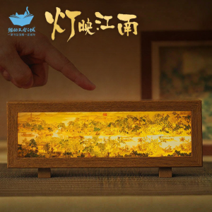 MAODETIANKONGZHICHENG | Sky City Wooden Tap Light