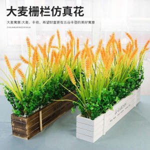Simulation Wheat Ear of Rice Fake Flower and Grass Plastic Plug Bouquet Fence Silk Floral Set Ornament Living Room Home Furnishings Pieces