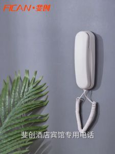 Wall-mounted Small Wired Telephone Home Office Fast Dial Fixed Land Line Small Wall Mounted Bathroom Elevator Hotel Telephone