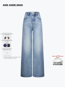 ANN ANDELMAN | Sparkling Rhinestone Loose Straight Leg Jeans