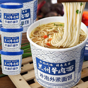 Non-fried Fine Lamian Noodle Soup Instant Noodles