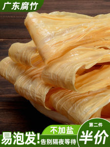 มันฝรั่งทอดแบบหนาทำมือ 350 กรัม อาหารทะเลสดแห้งจากกวางตุ้ง แหล่งกำเนิดจากจีนแผ่นดินใหญ่ วัสดุอื่นๆ