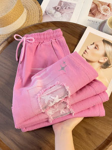 PAIBOLI | Patchwork Ripped Dance Jeans Street and Jazz