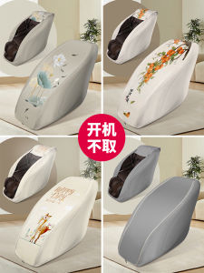Electric Massage Chair Cover Dustproof Elastic Protection Universal Fit for Cheersh Roaring Triumph Home Use Sofa Cover