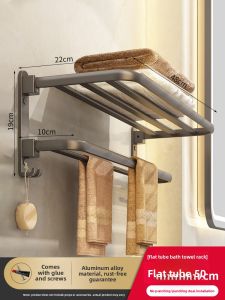 FALUYI | Gun Grey No-Drilling Bathroom Space Aluminum Bath Towel Rack