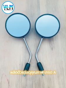 กระจกมอไซด์ซูมเมอร์เอ๊กซ์ ZOOMER-X ปี 2012 เอ็มเอสเอ๊กซ์ MSX125 ปี 2013 กระจกมองหลัง HONDA ทุกรุ่น ราคาส่ง