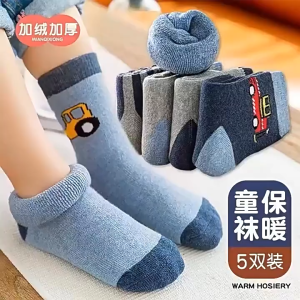 Tất ống giữa bằng vải bông dày mới 2024 cho bé từ 0-3 tuổi tất khăn liền thân xuyên biên giới dropshipping