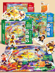 Đồ Chơi Ghép Hình 3D Cho Trẻ Em Đồ Chơi Giáo Dục Sáng Tạo Dành Cho Cả Nam Và Nữ Đồ Chơi Sáng Tạo Dành Cho Trẻ Từ 6 Tuổi Trở Lên