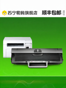 หัวพิมพ์หมึกแบบลูกปัดสำหรับ Samsung SCX-3401 SCX3401fh MLT-D101S หัวพิมพ์แบบลูกปัด CMYK1716 สำหรับเครื่องพิมพ์เลเซอร์ Samsung SCX-3400