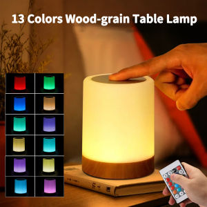 Wood-grain Bedside Table Lamp: A 13 Colors RGB Remote Control Dimmable Night Light
