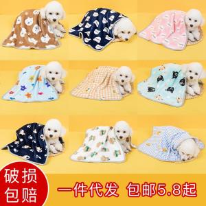 Coralline Velvet Pet Blanket Small Size Edge Covered for Cats And Dogs Summer Sleeping Gift Item Pet Cover Woolen Throw