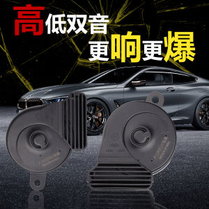 Universal Waterproof Car Horn Snail Loudspeaker 12V Superb Siren Sound for Trucks Cars High Low Tone Double Road Warning Horn