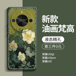 Ultra-Thin Silicone Phone Case for Honor X50 pro GT Full Protection Mens Womens Styles Anti-Fall Eco-Friendly Artistic Design