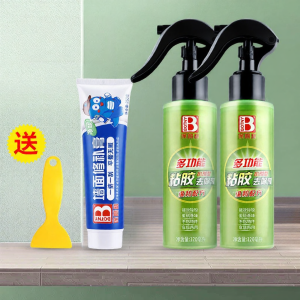 Botny | Wall Adhesive Remover