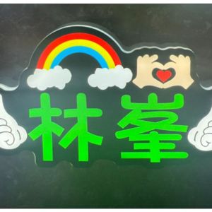 Đèn Trang Trí Tóc Phát Sáng Lin Feng Đèn Cầm Tay Cầm Đèn Phao Biểu Diễn Sân Khấu Đồ Trang Trí Quanh Năm Phụ Kiện Biểu Diễn