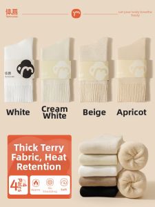 Thick Warm Cotton Long Socks