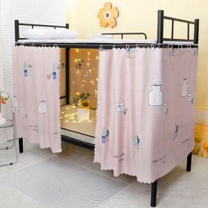 Privacy Curtain for Bed Bottom Dormitory Student Bed Lower Bed Girls Bedroom Light Blocking Bed Enclosure Cloth Universal Use