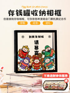 2025 New Creative Large Capacity Money Box in And out Children Adults Saving Bank Vase Frame Retro Style Plastic Material