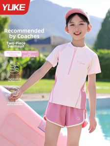 YUKE | Quick Dry Conservative Girls Swimwear Set