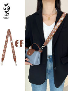 JINGQIAN | Puncture-free Canvas Wide Shoulder Strap for Mini Bag