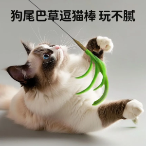 Interactive Cat Toy Feather Dog Tail Grass Mouse Stick Long Handle Scratch Proof Bite Proof Boredom Buster Kittens Playtime