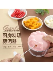 Manual Garlic Presser Home Use Garlic Smashing Machine Hand Operated Garlic Grinder Kitchen Tool Multi-Function Chopper