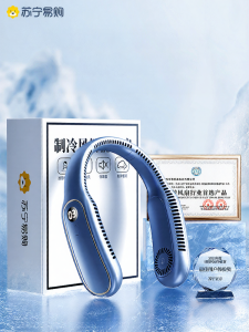 Portable Neck Fan USB Rechargeable Leafless Air Conditioner Kitchen Use Mini Fan Pure Color Design for Everyone in Summer