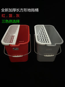 Thickened Plastic Rectangular Mop Bucket Squeeze Cloth Classic Drainage Bucket for Household Cleaning Tools Floor Care Accessories